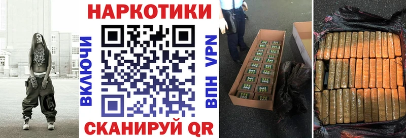 Купить наркотик аптеки Юрьев-Польский A PVP  Меф мяу мяу  Кокаин  Гашиш  Галлюциногенные грибы  МАРИХУАНА 