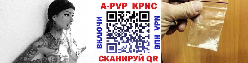 KRAKEN ссылки наркошоп Юрьев-Польский A PVP кристаллы