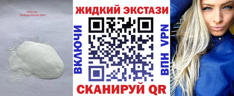 Бутират BDO 33% что такое Юрьев-Польский