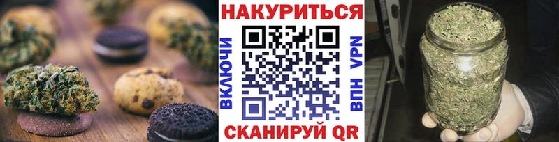 Еда ТГК конопля  Юрьев-Польский 