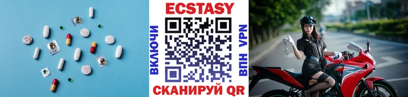 Экстази 300 mg Юрьев-Польский