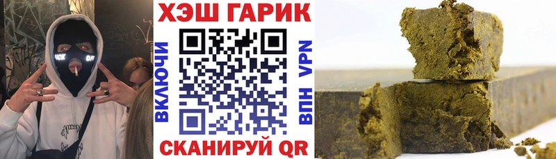 KRAKEN зеркало Юрьев-Польский ГАШИШ гашик