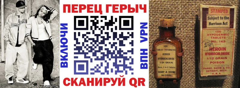 Героин VHQ  купить  сайты  Юрьев-Польский 