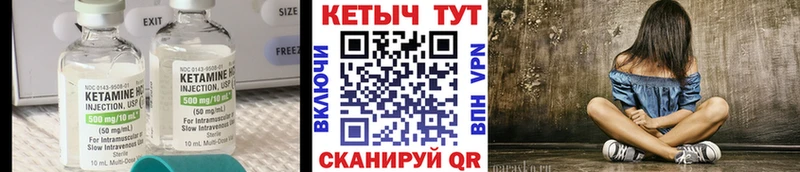 Кетамин ketamine Юрьев-Польский