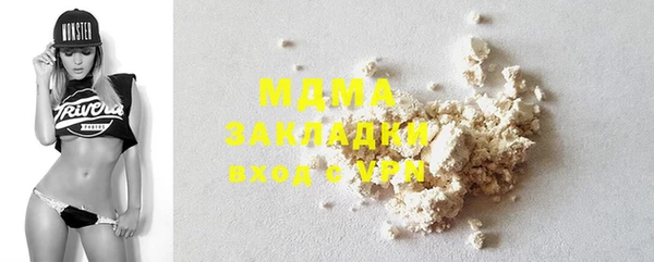 ГАЛЛЮЦИНОГЕННЫЕ ГРИБЫ Баксан