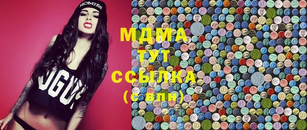 ГАЛЛЮЦИНОГЕННЫЕ ГРИБЫ Баксан