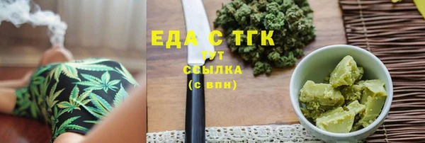 MESCALINE Балабаново