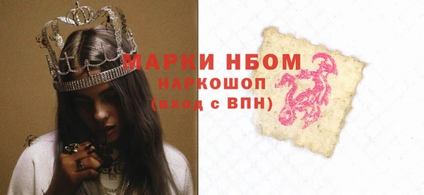 MESCALINE Балабаново