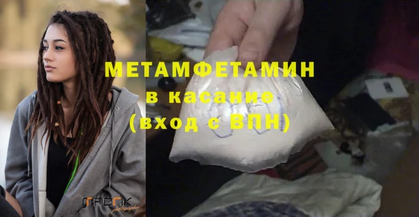 MESCALINE Балабаново