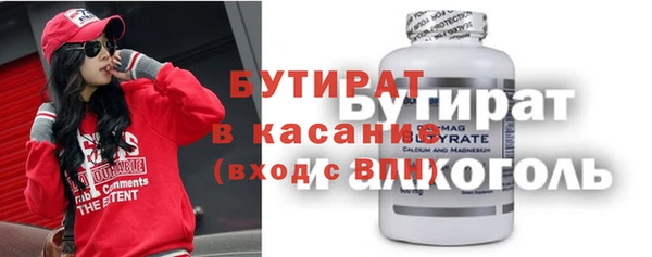 ГАЛЛЮЦИНОГЕННЫЕ ГРИБЫ Баксан