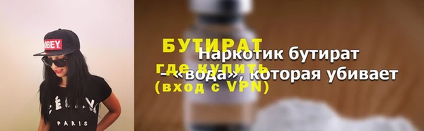 MESCALINE Балабаново