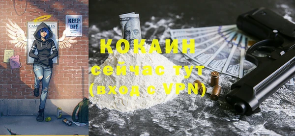 MESCALINE Балабаново