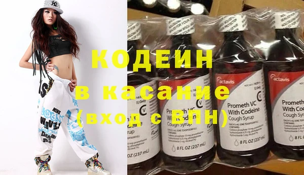 MESCALINE Балабаново