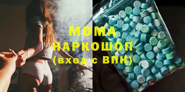 MESCALINE Балабаново