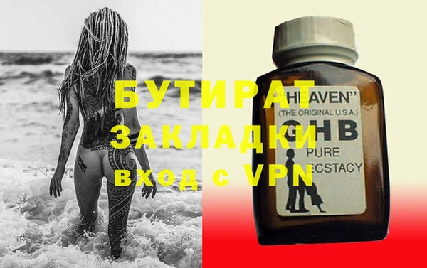 крисы Балахна