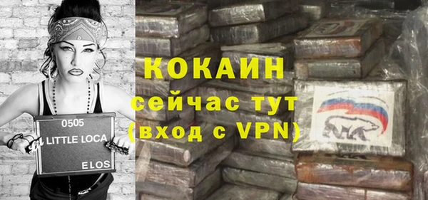 MESCALINE Балабаново