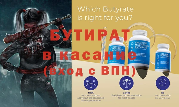 ГАЛЛЮЦИНОГЕННЫЕ ГРИБЫ Баксан