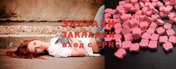 ГАЛЛЮЦИНОГЕННЫЕ ГРИБЫ Баксан