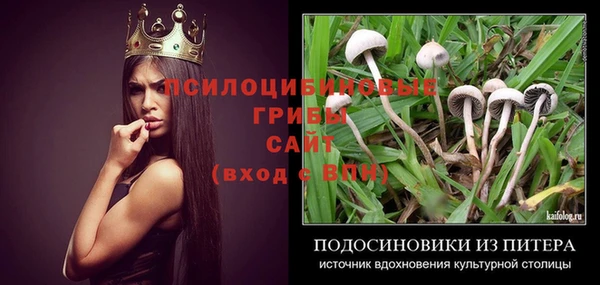 MESCALINE Балабаново
