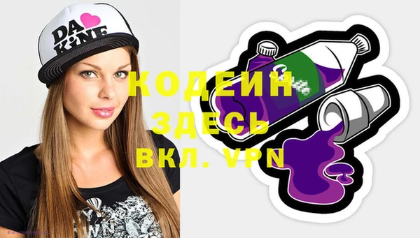ГАЛЛЮЦИНОГЕННЫЕ ГРИБЫ Баксан