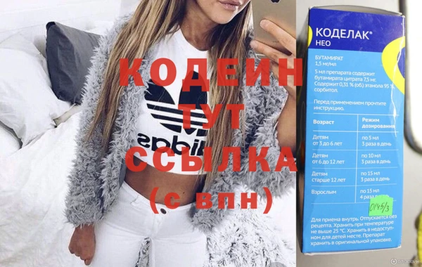 MESCALINE Балабаново