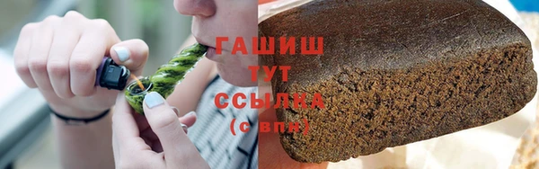 ГАЛЛЮЦИНОГЕННЫЕ ГРИБЫ Баксан