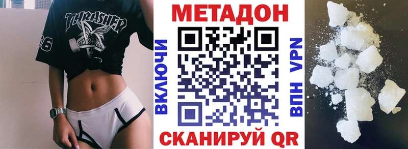сколько стоит  Юрьев-Польский  МЕГА ссылки  МЕТАДОН мёд 