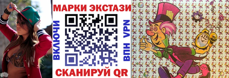 Марки N-bome 1,5мг наркошоп Юрьев-Польский