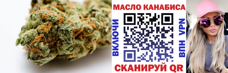ссылка на мегу рабочий сайт  Юрьев-Польский  Дистиллят ТГК жижа 